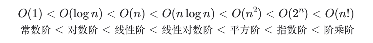image-20241210215445691