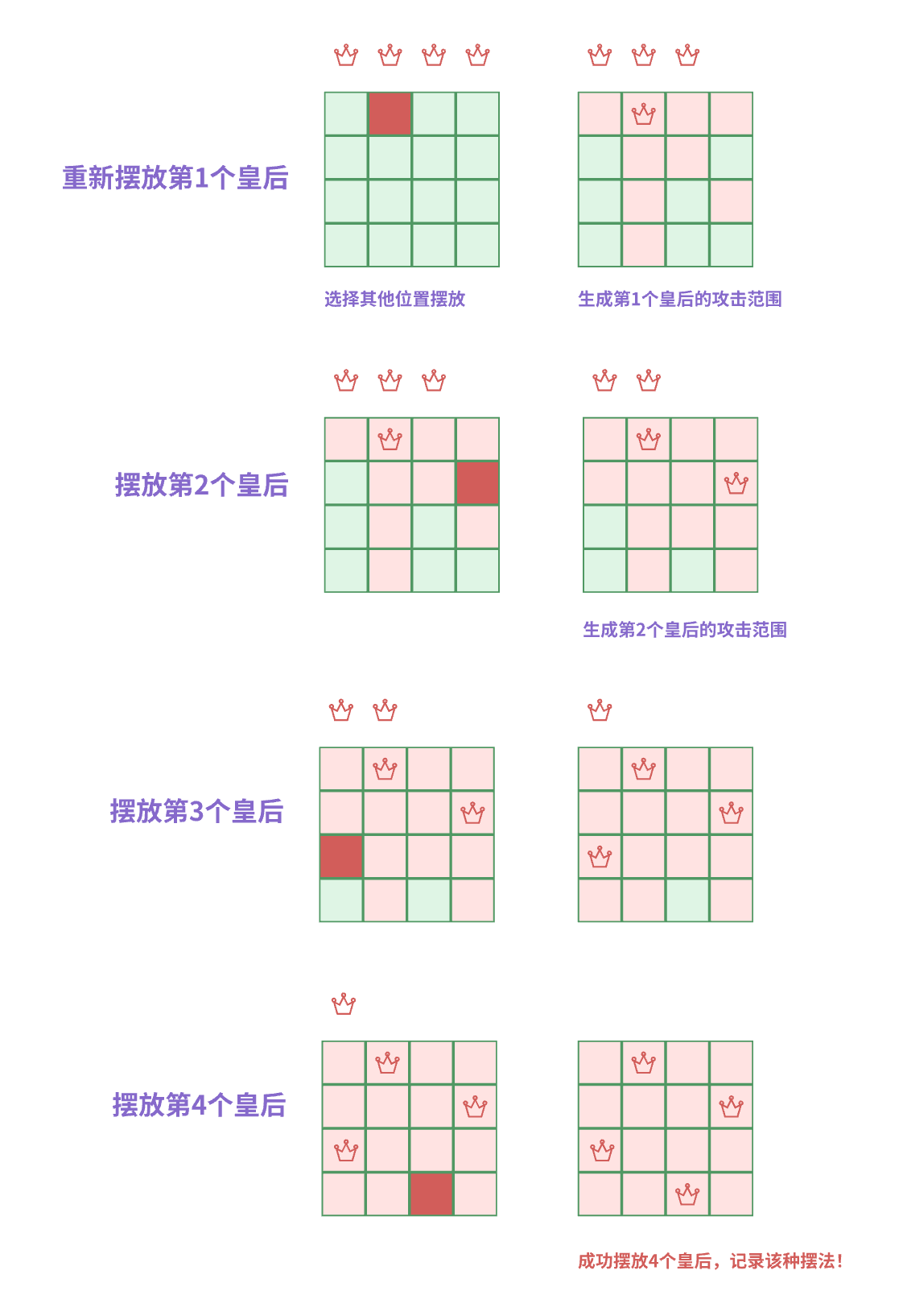 image-20250314141742713